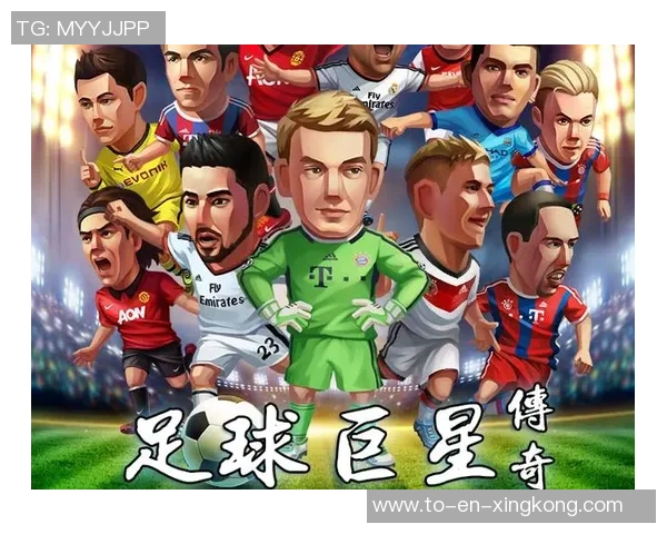 足球逆袭传奇巨星与大师的辉煌之路与心路历程